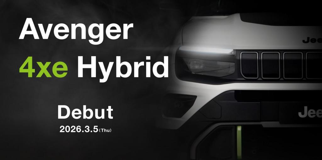 Avenger 4xe Hybrid Debut