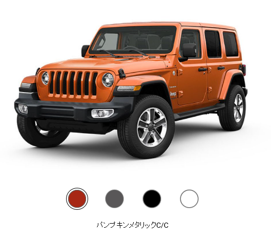パンプキンメタリックのWRANGLER｜ジープ札幌美園スタッフブログ｜Jeep