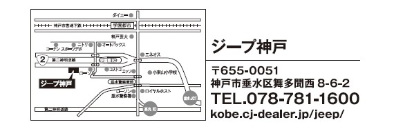 夏季休業日のお知らせ