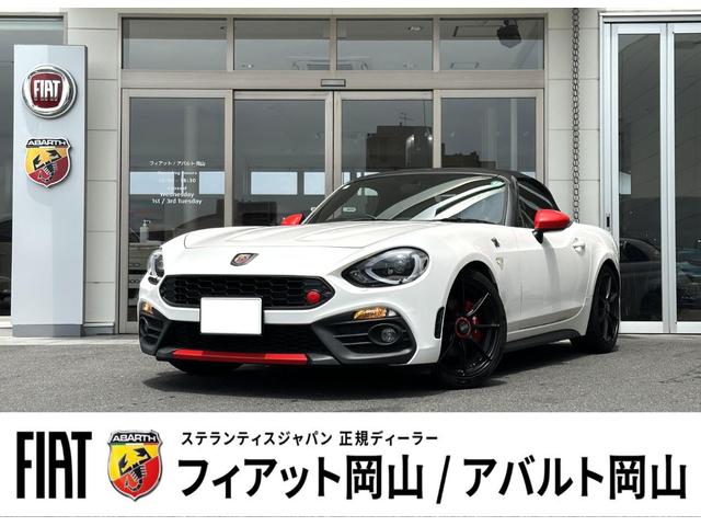 認定中古車入荷＊ アバルト 124スパイダー MT レザー/ナビパッケージ