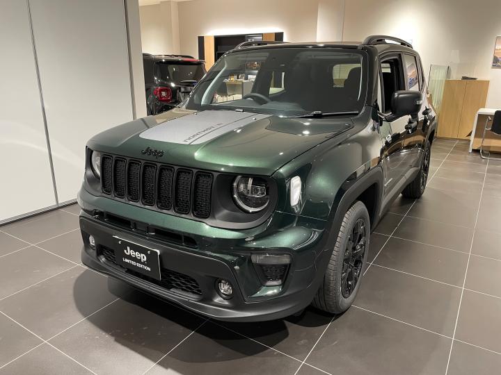 Renegade North Star Edition