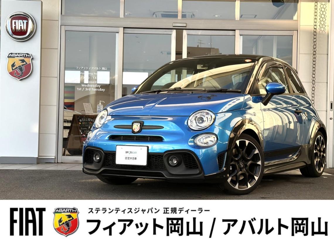 認定中古車入荷＊ アバルト 695 トリブート 131ラリー｜フィアット