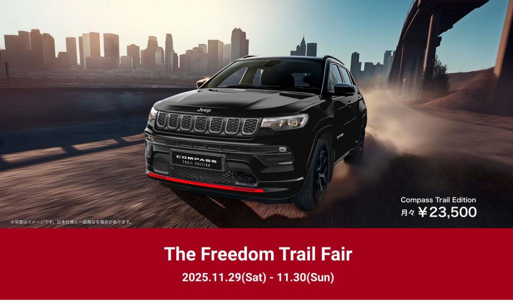 The Freedom Trail Fair