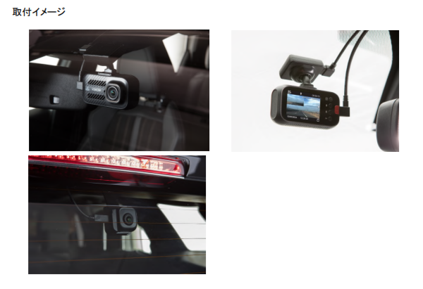 ドライブレコーダーのご案内｜ジープ郡山スタッフブログ｜Jeep