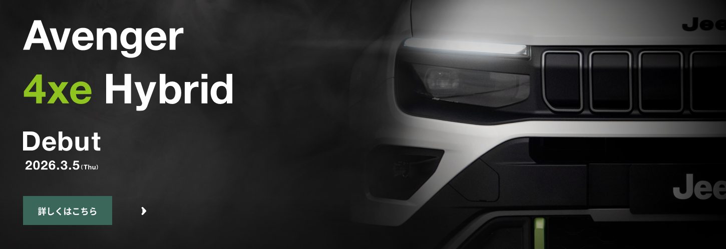 ジープ東大阪｜Jeep Official Dealer Site