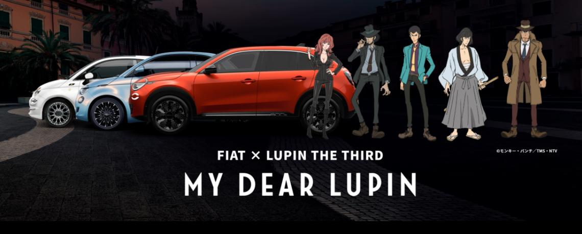 MY DEAR LUPIN フェア開催！！