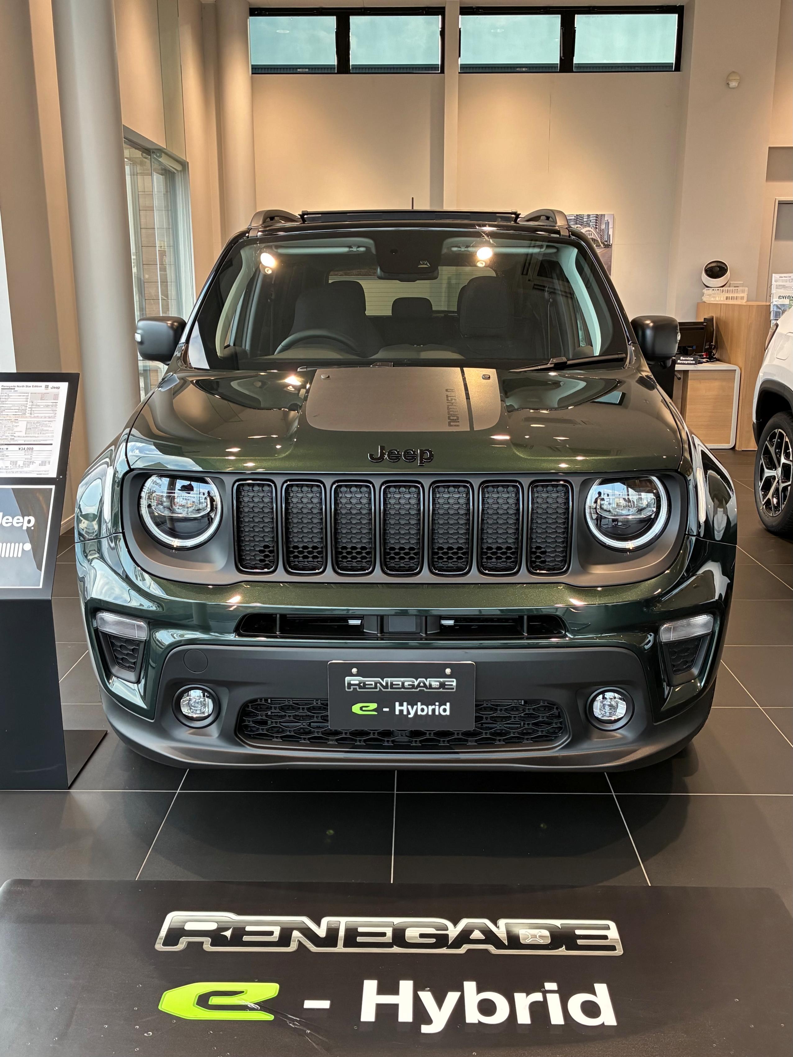 Renegade North Star Edition