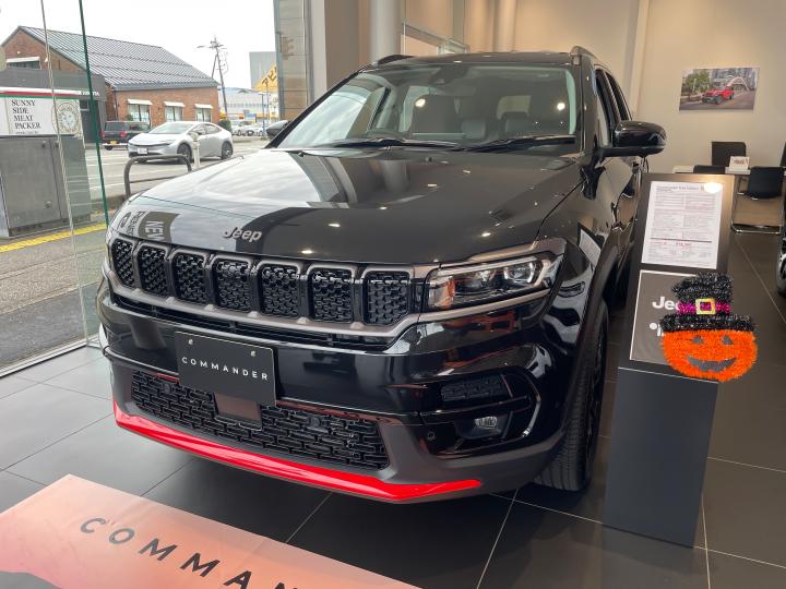 Commander Trail Edition