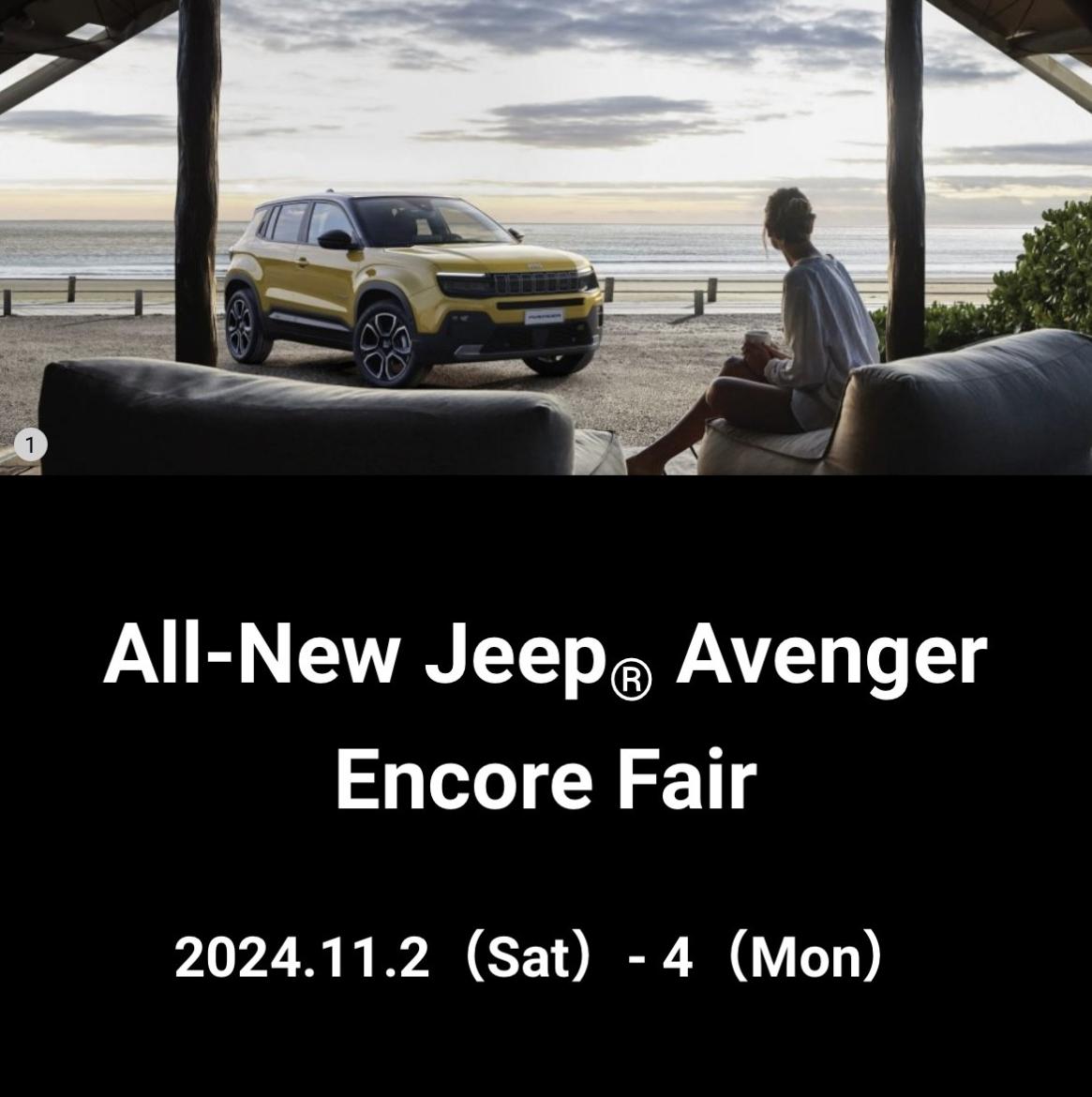 All-New Jeep Avenger Encore Fair