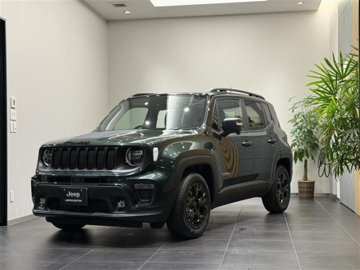 Renegade North Star Edition