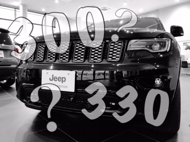 ナンバーの300とか330とか ジープ福井スタッフブログ Jeep Official Dealer Site