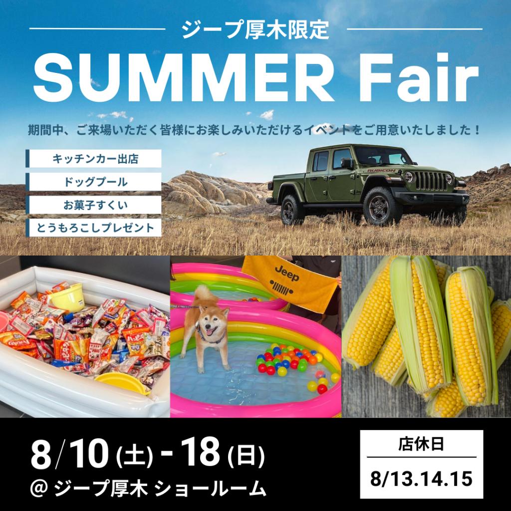 プール 商談中 北向き 