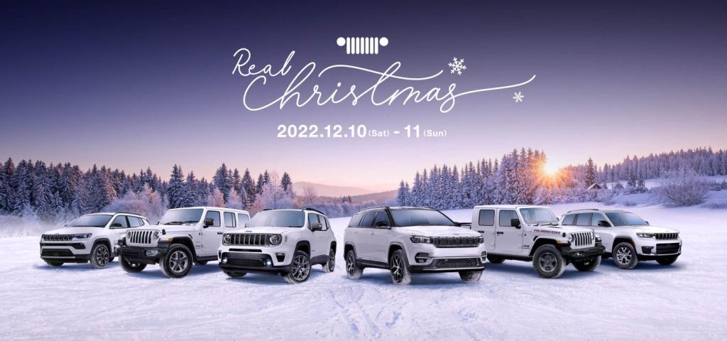 Jeep クリスマスフェア開催