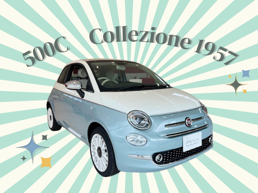 インテル ペナント 1908年設立記念/未使用 🌟フィアット最後の特別な限定車🌟500C Collezione 1957｜フィアット