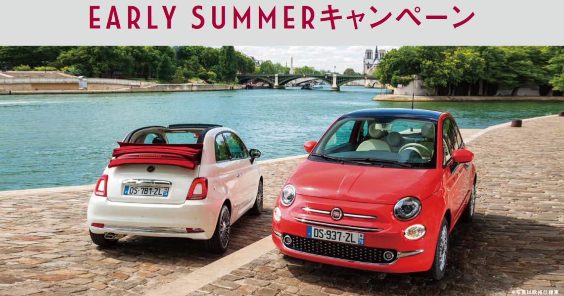 FIAT純正ドライブレコーダー♪｜フィアット／アバルト札幌清田
