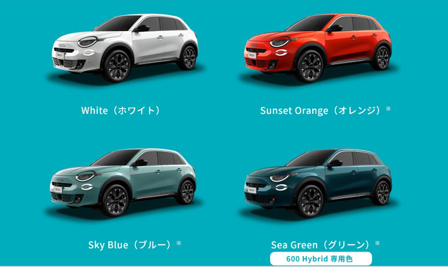 FIAT　600Hybrid　ボディーカラー　シーグリーンに関するお知らせ！