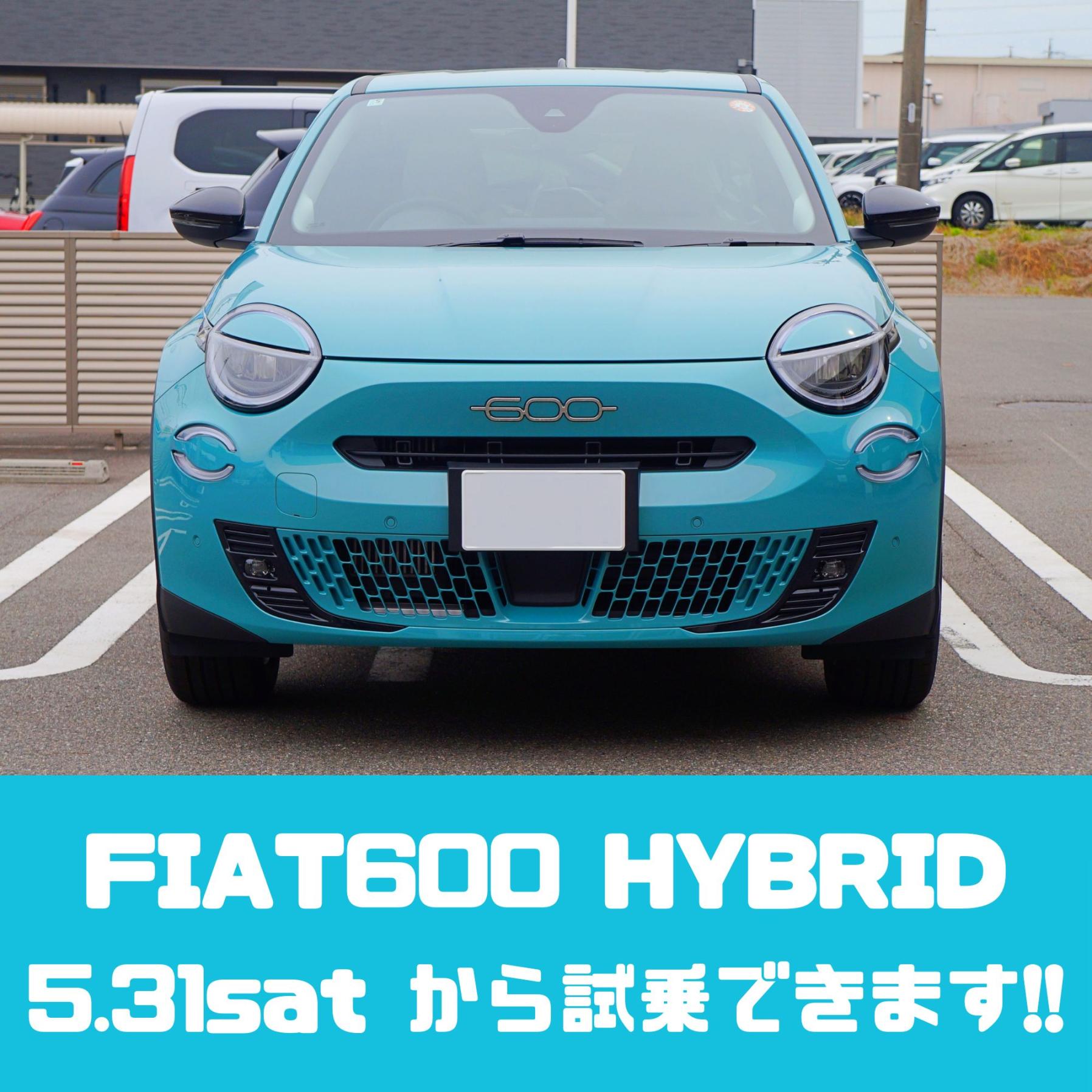 5月31日から FIAT600 Hybrid のデモカーが登場！｜フィアット
