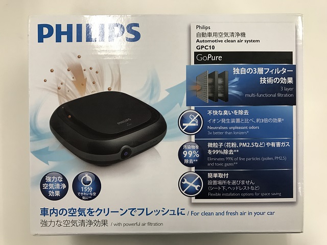 Philips GoPure 空気清浄機 ブラック Amazon.co.jp: PHILIPS(フィリップス) GoPure Compact 高機能自動車用