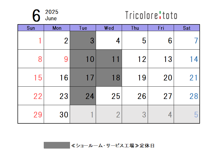 ◇6月定休日のご案内◇