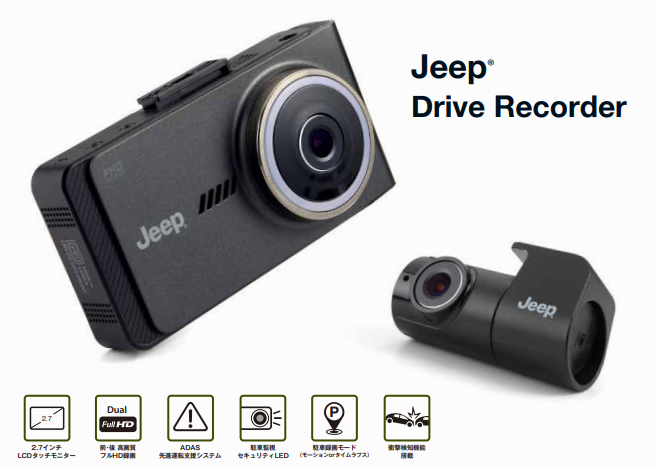 JEEP 純正 ドライブレコーダー 純正 DR-SJP3 jeep純正ドライブレコーダーDR-SJP3