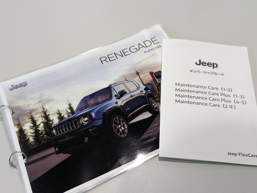 Jeepのメンテナンスプログラム｜ジープ札幌琴似スタッフブログ｜Jeep