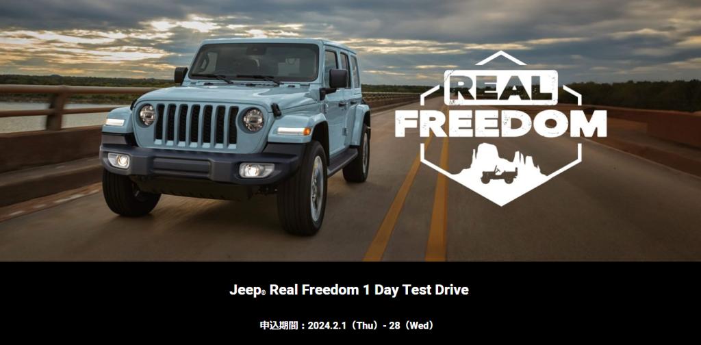 Jeep Real Freedom 1 Day Test Drive !!!