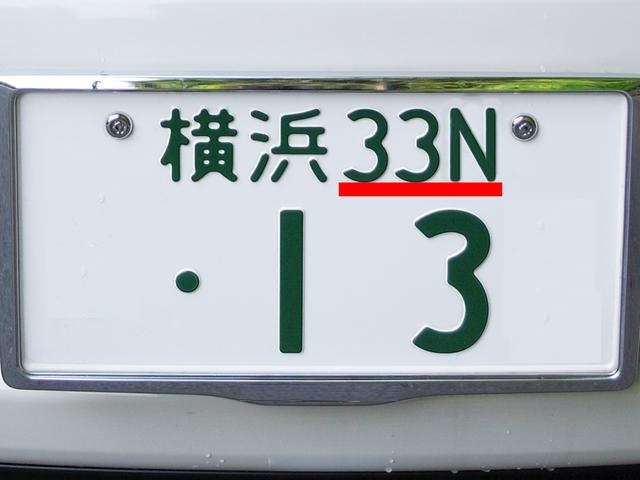 License plate trivia - ﾅﾝﾊﾞｰﾌﾟﾚｰﾄのﾄﾘﾋﾞｱ -（ｴｸｽﾃﾘｱ）｜ジープ