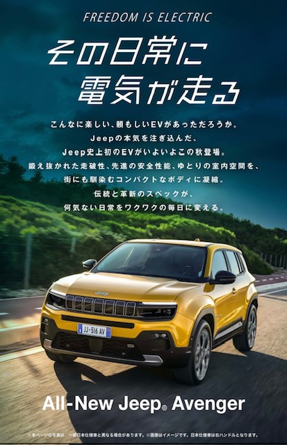 Jeep Cherokee メンテナンスファイルと車体、アクセサリーカタログ Jeep Cherokee メンテナンスファイルと車体、アクセサリー