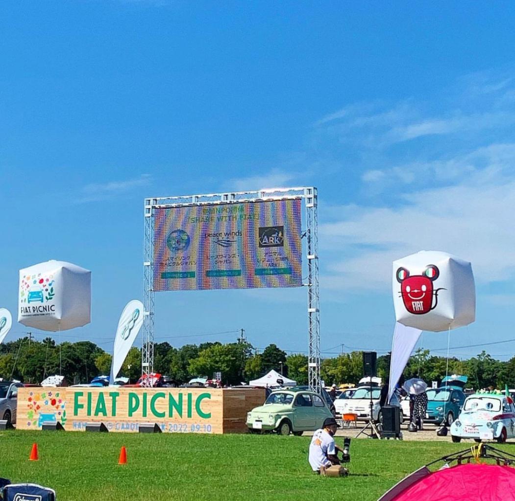 値下不可【新品】FIAT純正バスケット他オリジナルグッズセット FIAT純正バスケット(ピンク) : イタリア自動車雑貨店 | イタリア