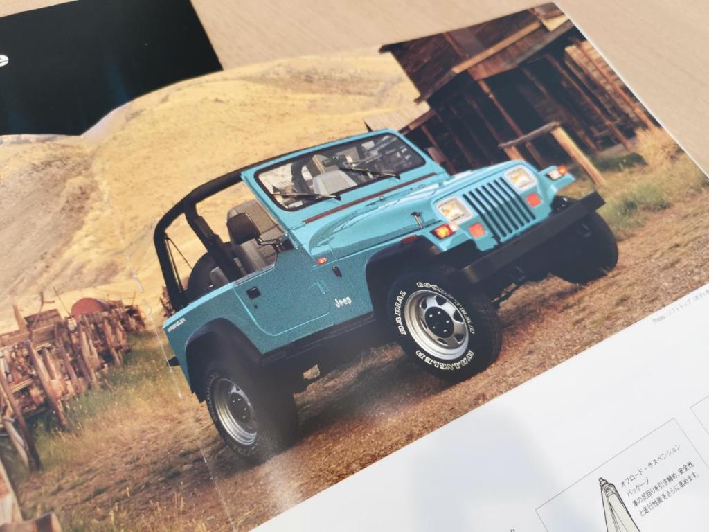 約20年前のカタログ？！？！｜ジープ札幌琴似スタッフブログ
