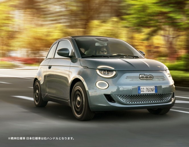 500e スぺシャルキャンペーン実施中