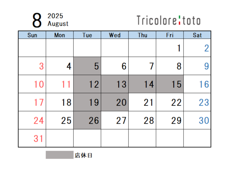 ◇ 8月定休日のお知らせ ◇