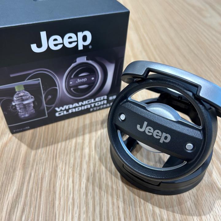 Jeep Wrangler ドリンクホルダー