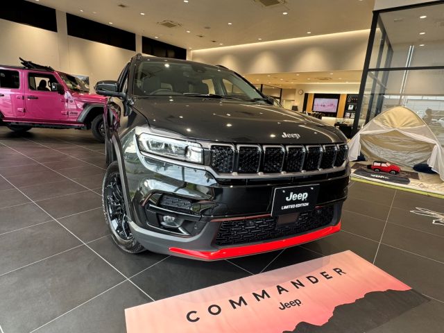 Commander Trail Edition