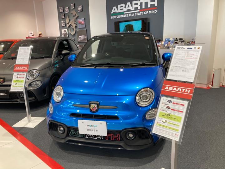 ABARTH 695 TRIBUTO 131 RALLY