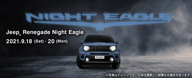 ジープ徳島 Jeep Official Dealer Site