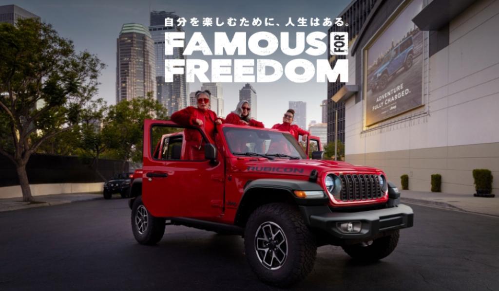 New Jeep Wrangler Debut Fair｜ジープ箕面スタッフブログ｜Jeep