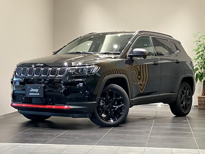 Compass Trail Edition