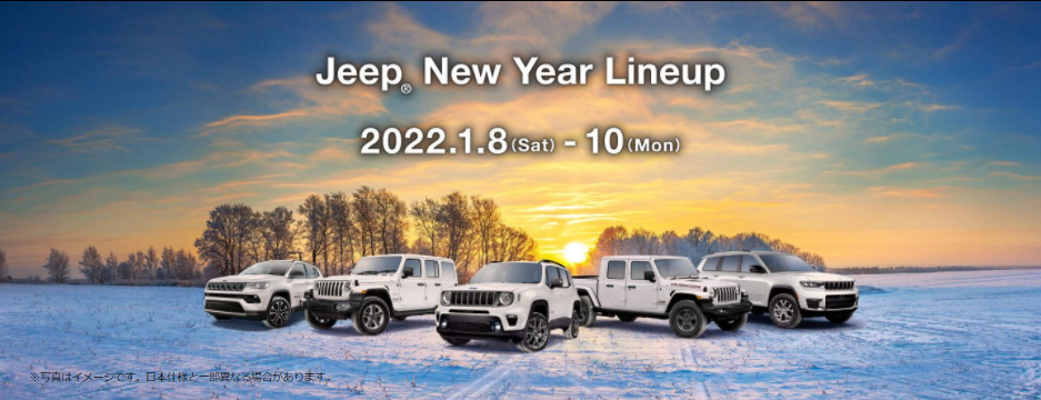 Jeep New Year Lineup