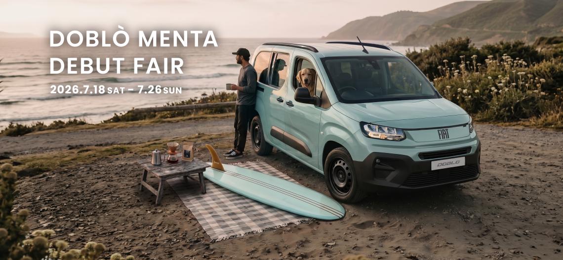DOBLO MENTA DEBUT FAIR