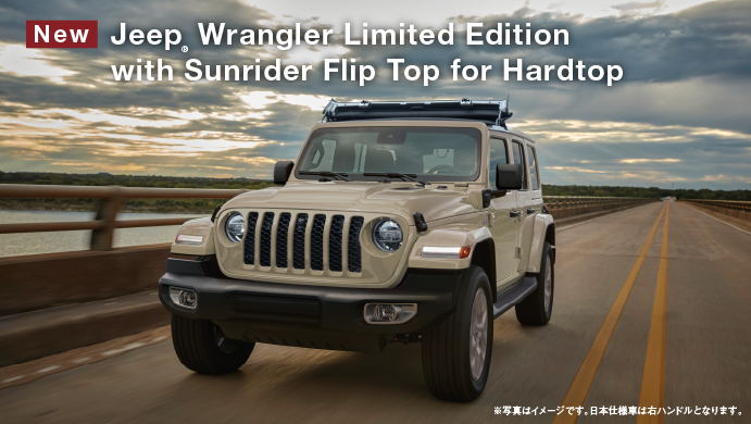 Jeep Wrangler Limited Edition with Sunrider Flip Top for Hardtop