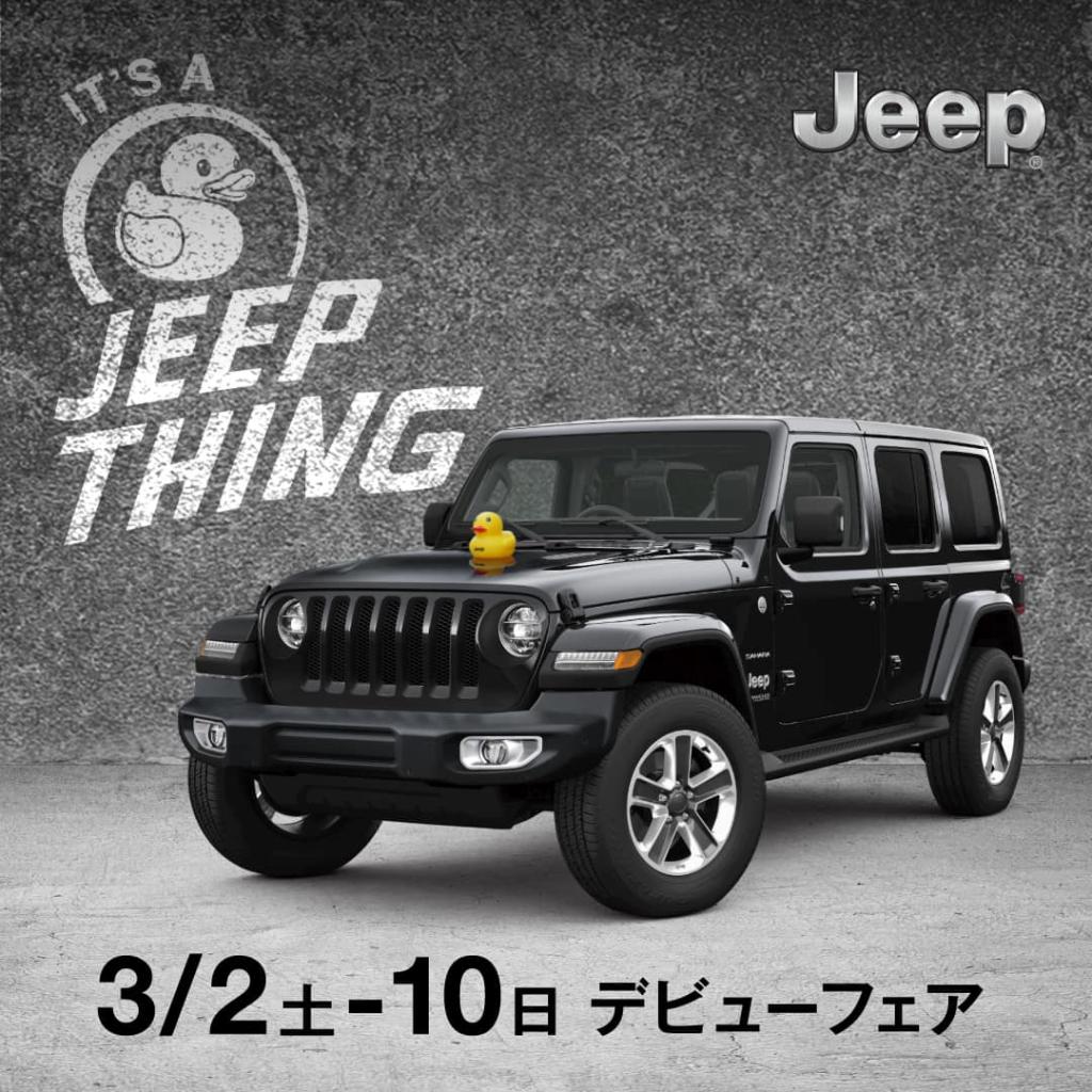 Jeep Duck Weekends 2024.3.2（Sat）- 10（Sun）