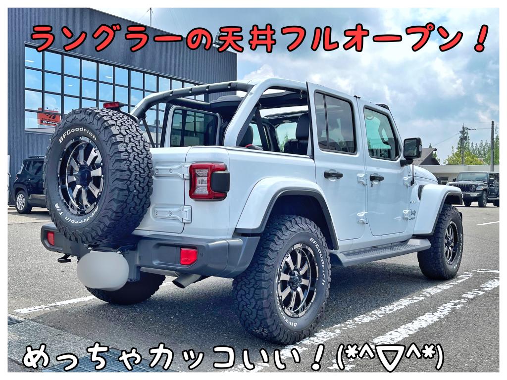 大人気ラングラー】天井フルオープンしてみました！｜ジープ福井スタッフブログ｜Jeep Official Dealer Site