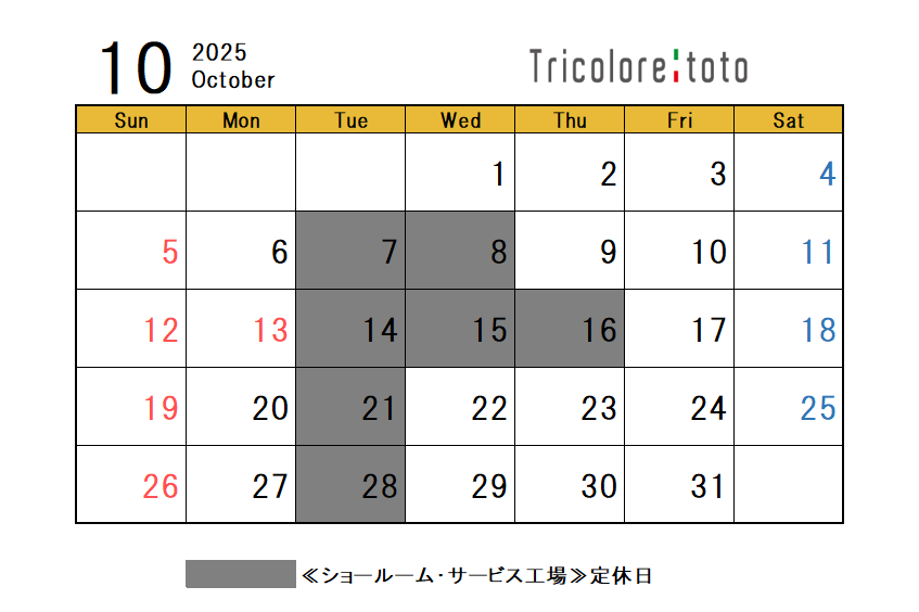 ◇10月定休日のご案内◇