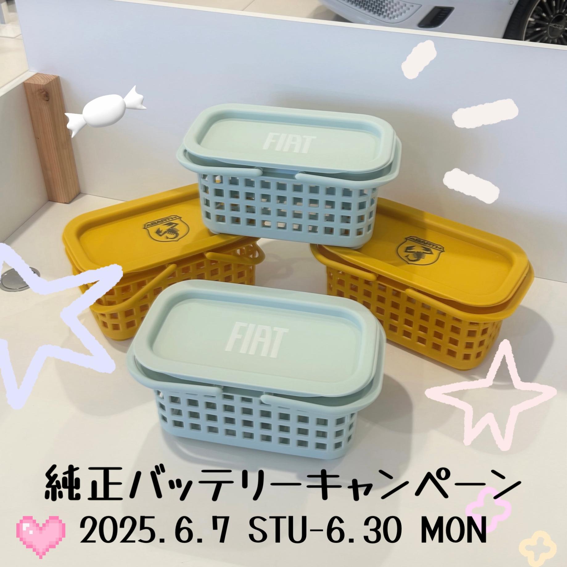 ◇フィアット/アバルト 純正バッテリーキャンペーン◇