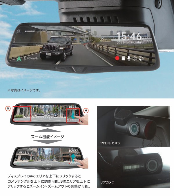 ☆ジープ純正ドライブレコーダー☆｜ジープ春日井スタッフブログ｜Jeep