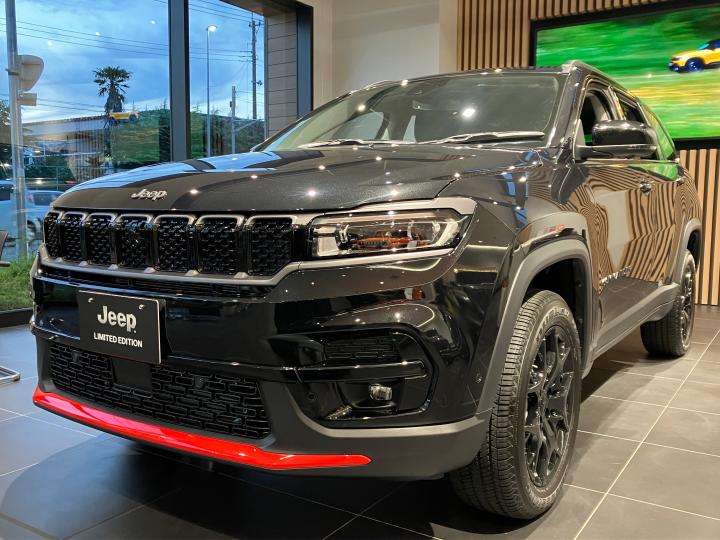 Commander Trail Edition