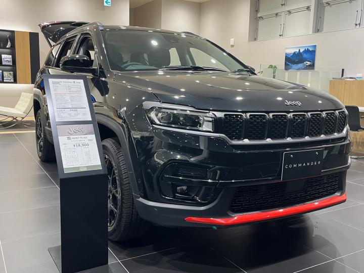 Commander Trail Edition