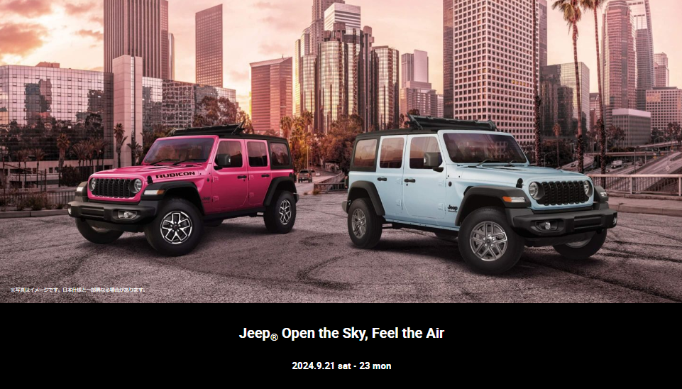 Jeep® Open the Sky, Feel the Air