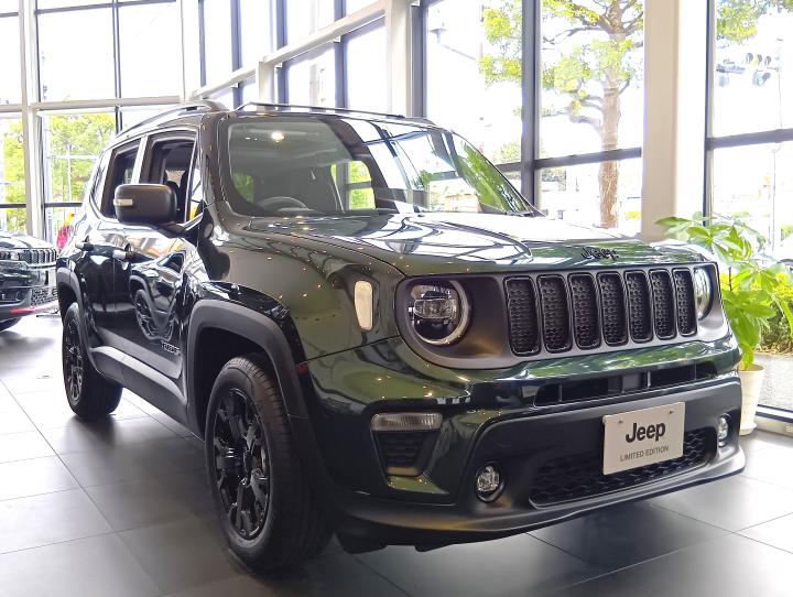 Renegade North Star Edition